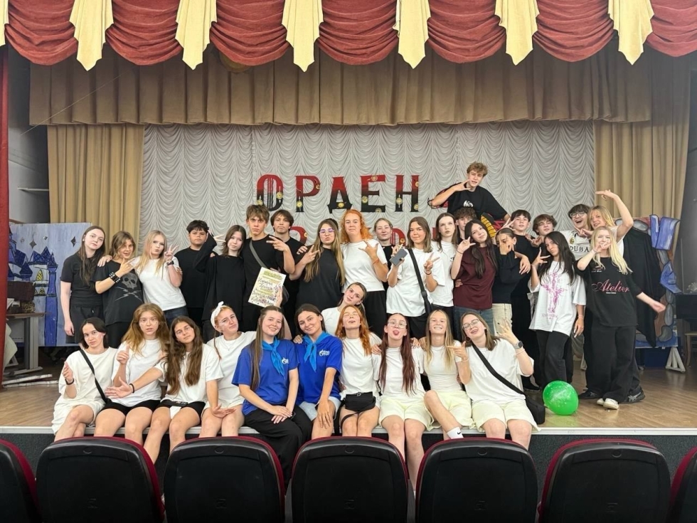 Осенней смене быть!